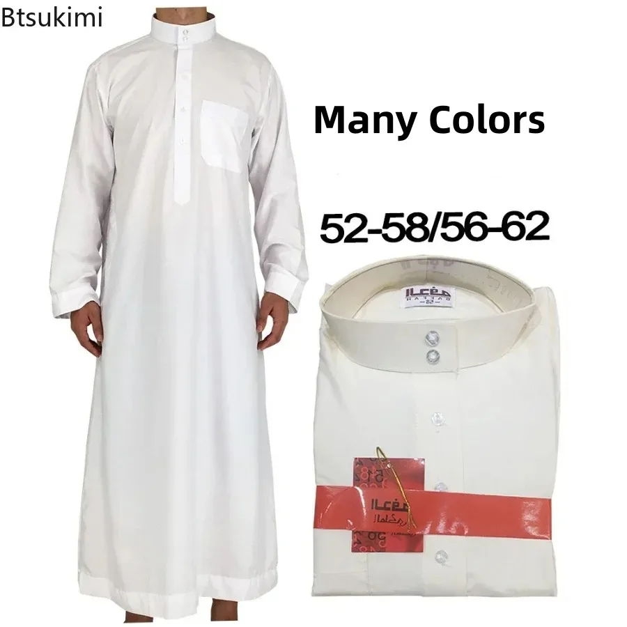 Ropa islámica para hombres, lo - Kurta Men Cotton reseña y precio